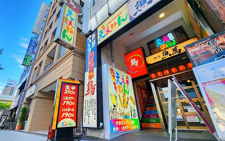 やきとり「ええねん」谷町四丁目店