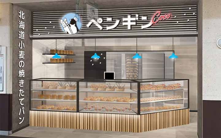 ペンギンベーカリーCocoポールタウン店