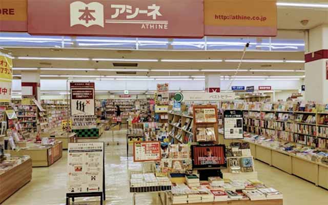 未来屋書店 アシーネ鹿児島店