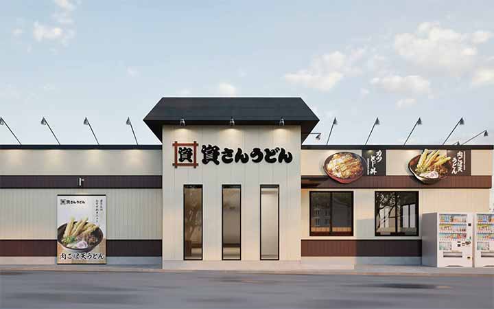 資さんうどん大村西本町店