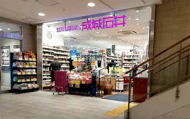 成城石井 アスティ岐阜店