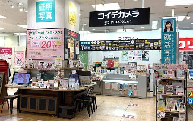 コイデカメラ 赤羽イトーヨーカドー店