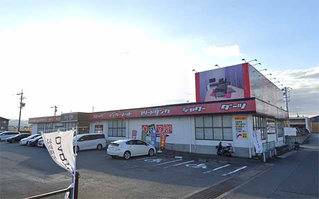 自遊空間 伊勢小俣店