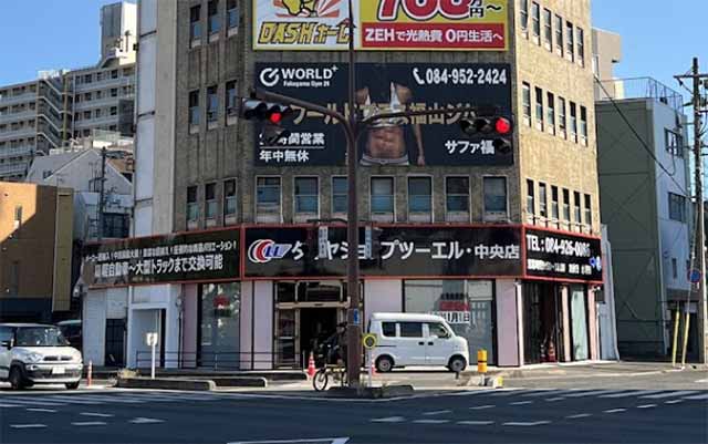 タイヤショップツーエル中央店