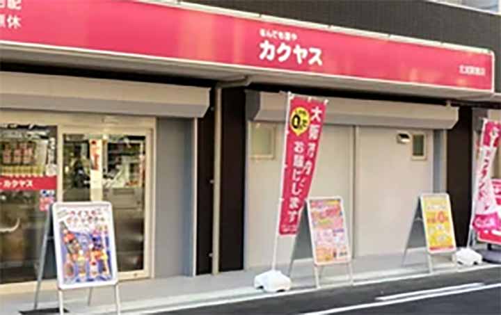 なんでも酒やカクヤス 北加賀屋店