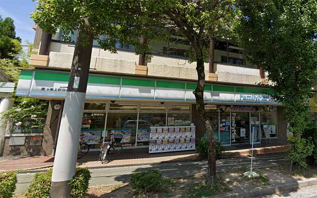 ファミリーマート 鷹ヶ巣上新田店