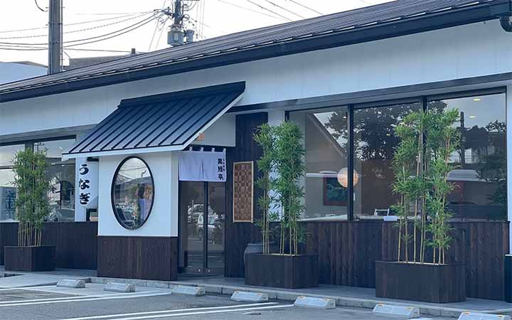 萬鰻亭(まんまんてい) 京都洛西店