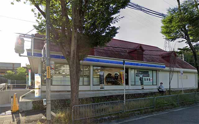 ローソン 吹田山田西四丁目店