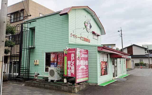 シャトレーゼ 清水岡店