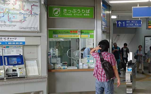 JR西日本 山陽本線 北長瀬駅 みどりの窓口