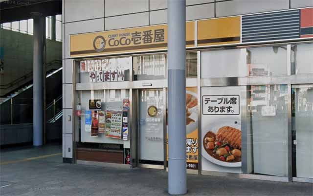 カレーハウスCoCo壱番屋 ASTY清水店