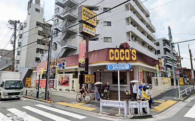 COCO'S ココス 中野店