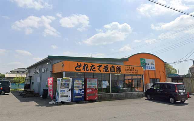 JA西印旛 とれたて産直館 栄店