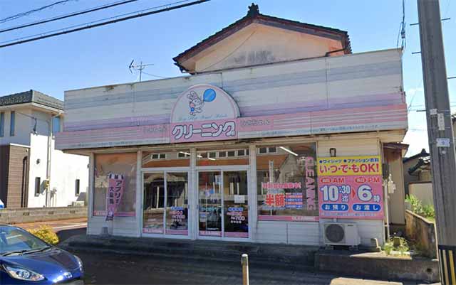 うさちゃんクリーニング 淀川店