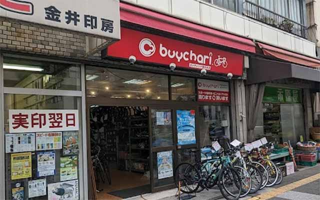 バイチャリ 千葉中央店