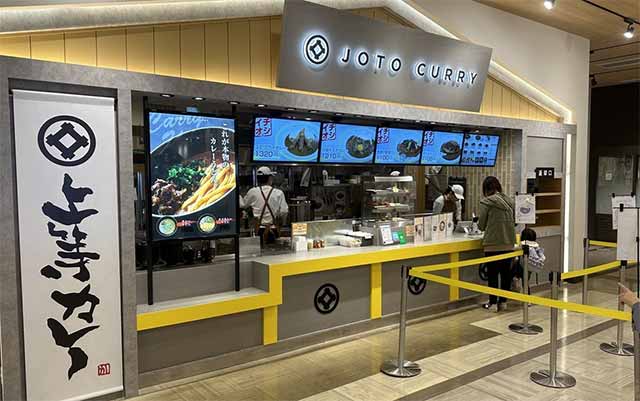 JOTO CURRY 三井アウトレットパーク 北陸小矢部店