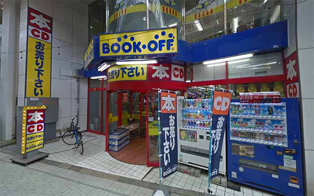 BOOKOFF 阿佐ヶ谷南店