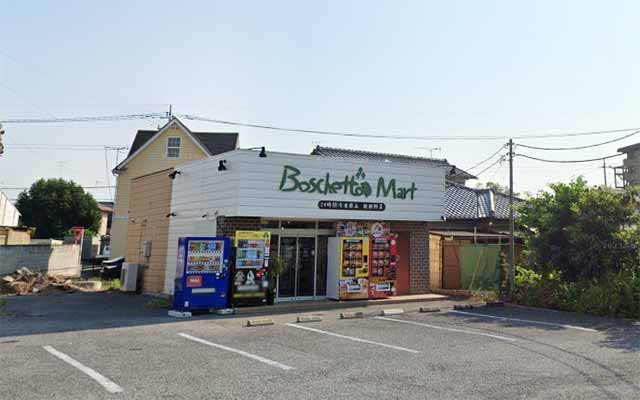 ボスケットマート太田店