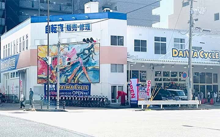 ダイワサイクル兵庫駅南店