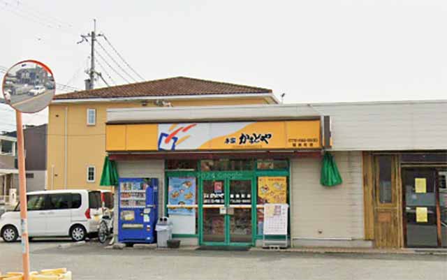 本家かまどや 稲美町店