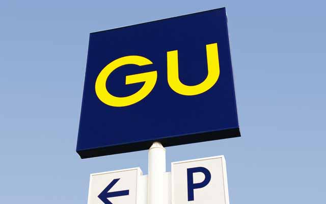 GU