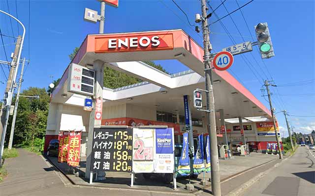 ENEOS 日東石油 星置SS