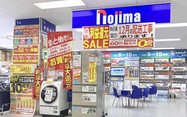 ノジマ 津田沼店