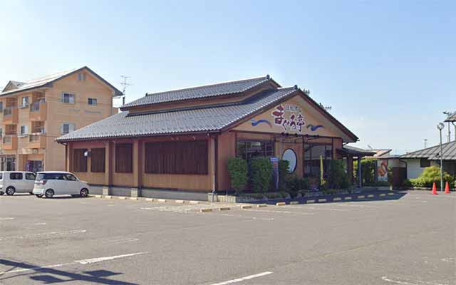 まぐろ亭 須賀川店