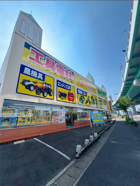 エコツール小牧インター店