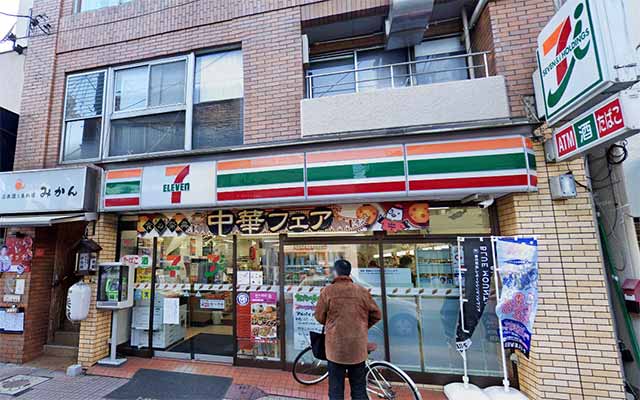 セブンイレブン 市川真間1丁目店