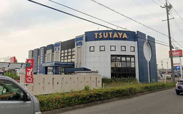 TSUTAYA 高蔵寺店