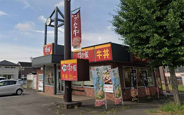 すき家 岐阜北方店