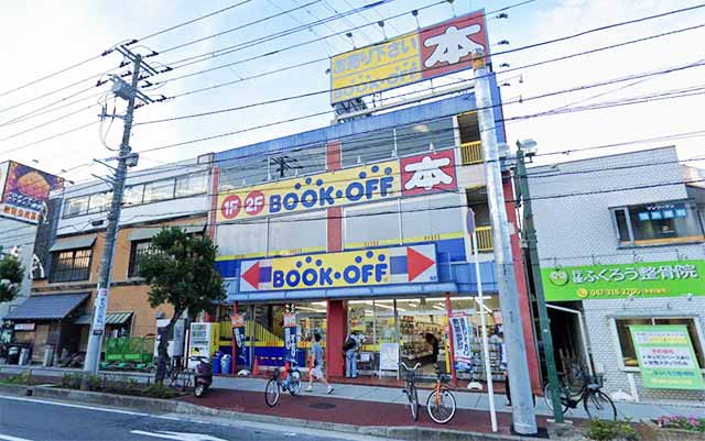 BOOKOFF 行徳駅前店