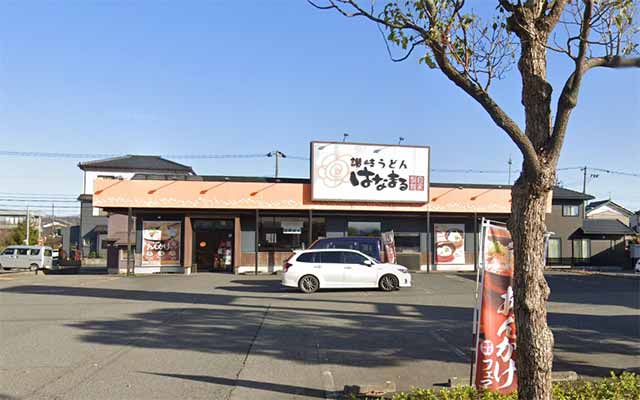 はなまるうどん 福井四ツ居店