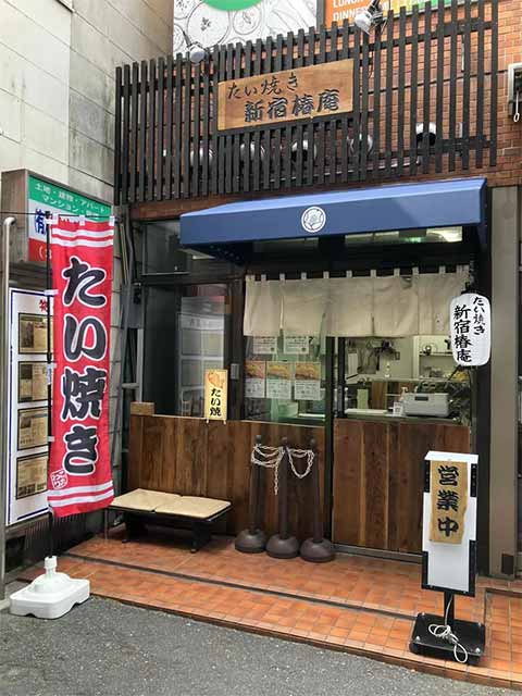 新宿椿庵 笹塚店