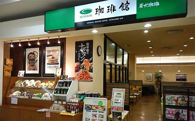 珈琲館イオンモール三光店