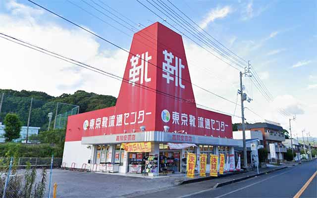 東京靴流通センター 高知安芸店