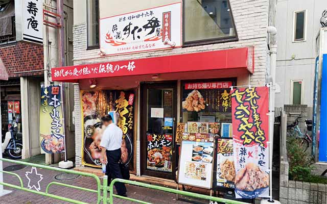 伝説のすた丼屋 青戸店