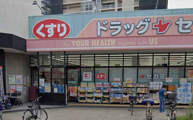 ドラッグセガミ野江店