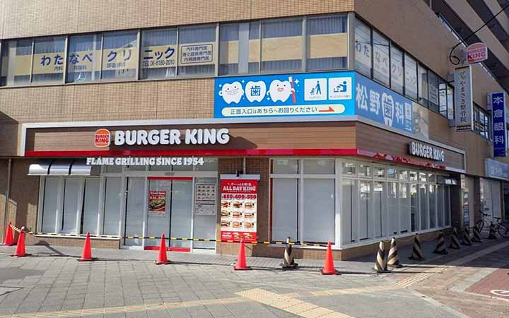 バーガーキング® 関目高殿店