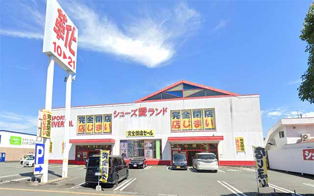 シューズ愛ランド 熊本光の森店