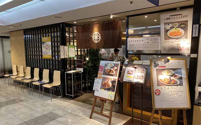 とんかつ まい泉 ながの東急店