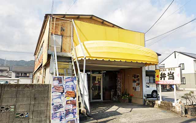 洋食弁当屋 フレンドシップ