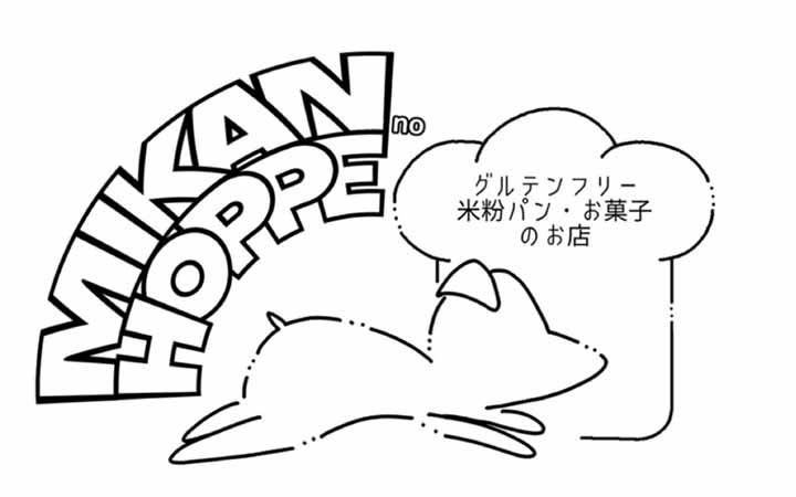 MIKAN NO HOPPE