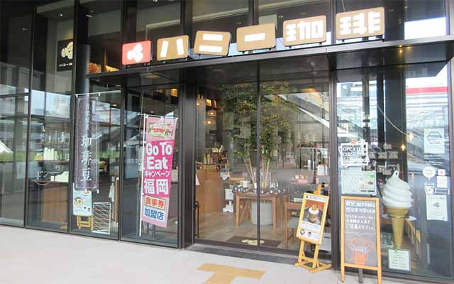 ハニー珈琲小倉店