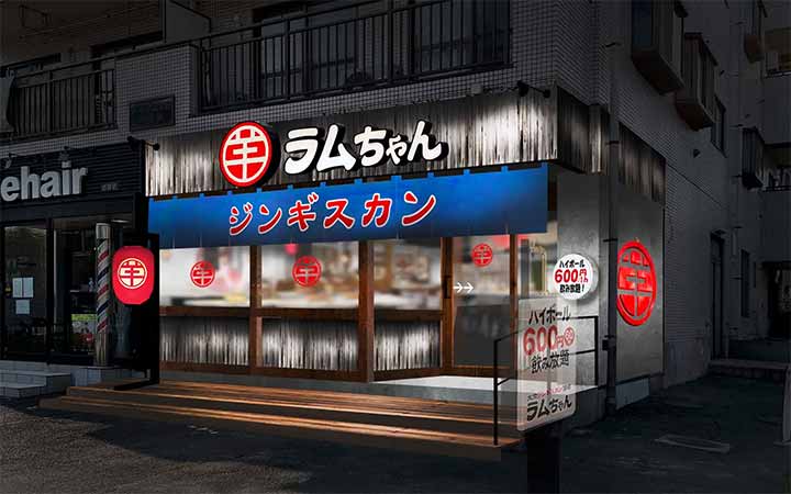 大衆ジンギスカン酒場 ラムちゃん 武蔵浦和店