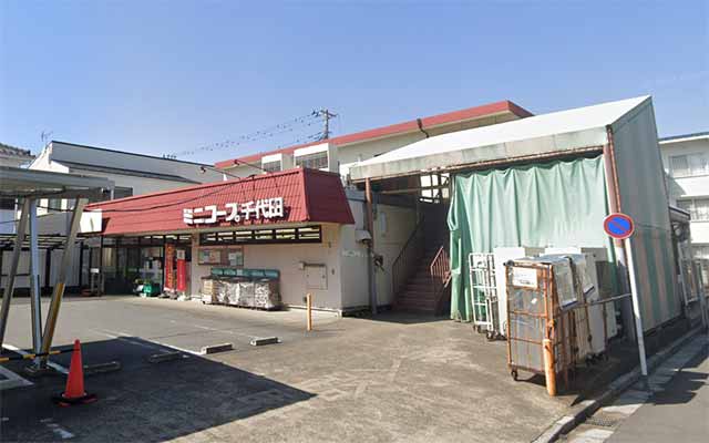 コープみらい ミニコープ千代田店