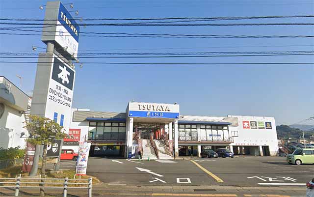 TSUTAYA遊ing時津店