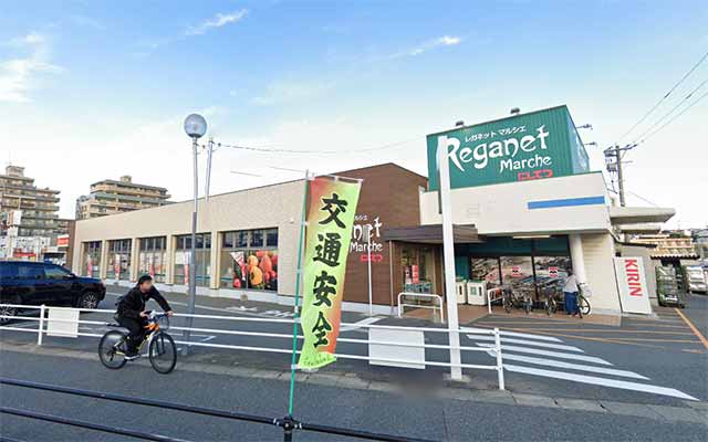 西鉄ストア レガネットマルシェ三苫店