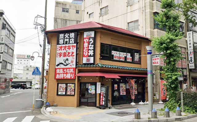 オオギヤと宇奈とと 新栄店